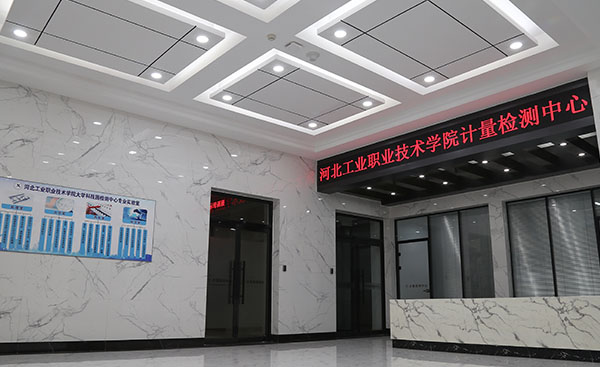 機(jī)構(gòu)分支